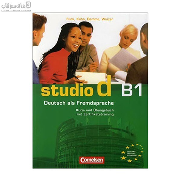 تصویر  (Studio d (Student & Work Book B1