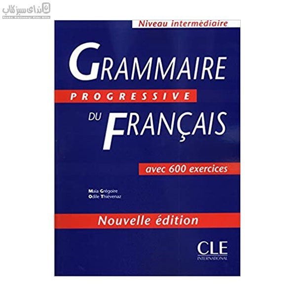 تصویر  Grammaire Progressive Du Francais