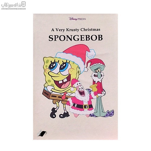تصویر  Spongebob