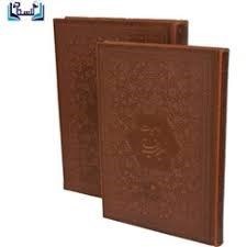 تصویر  رباعيات خيام با قاب (5ربانه)