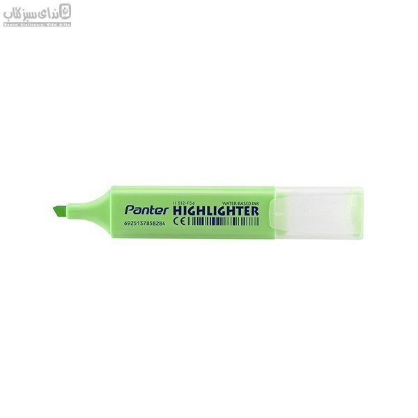 تصویر  هايلايتر (H512) سبز