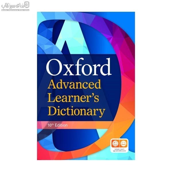 تصویر  Oxford Advanced Learners Dictionary