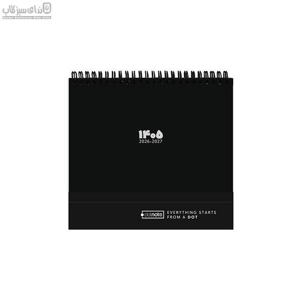 تصویر  تقويم روميزي 1405 كد 5