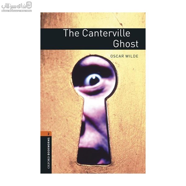 تصویر  داستان انگليسي (The canterville ghost)