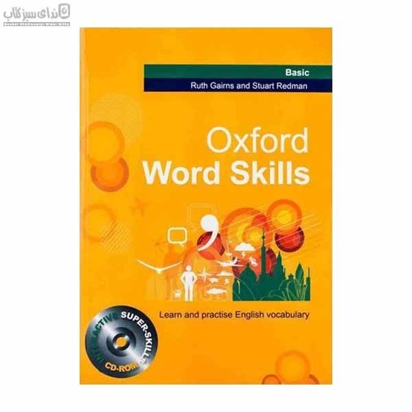 تصویر  Oxford Word Skills Basic