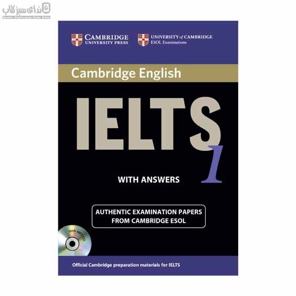 تصویر  IELTS Cambridge 1