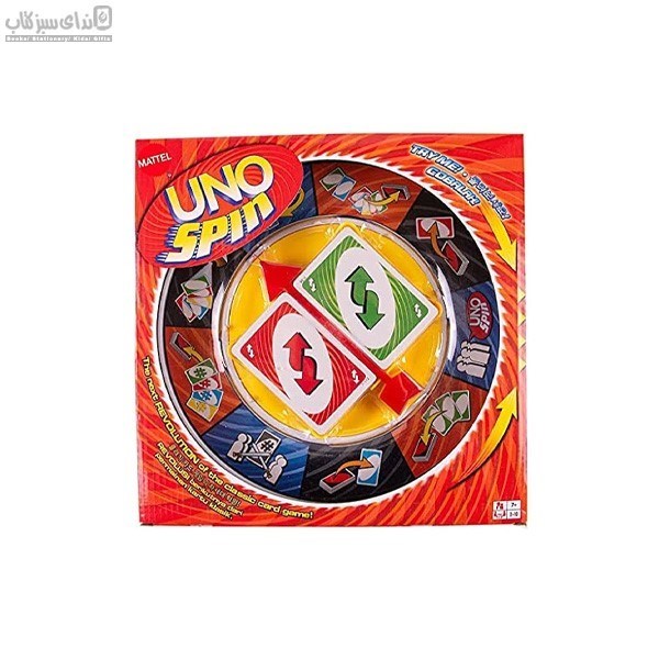 تصویر  0129 Uno Game