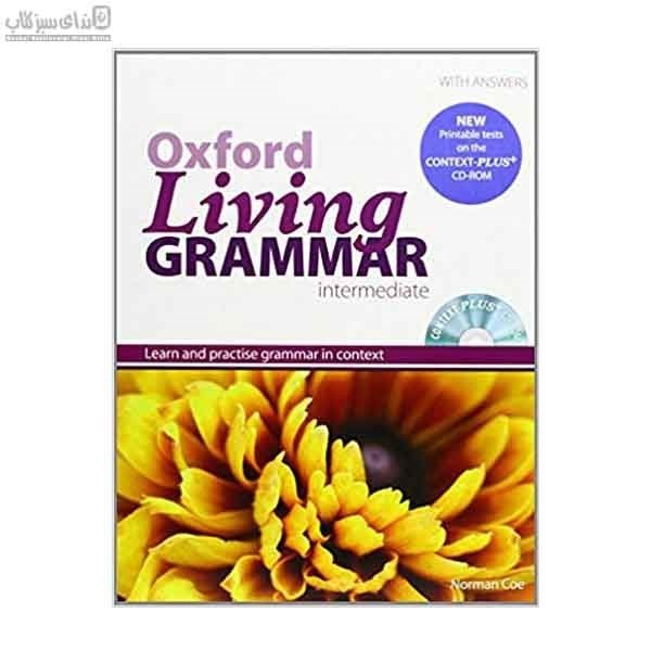 تصویر  oxford living grammar intermediate