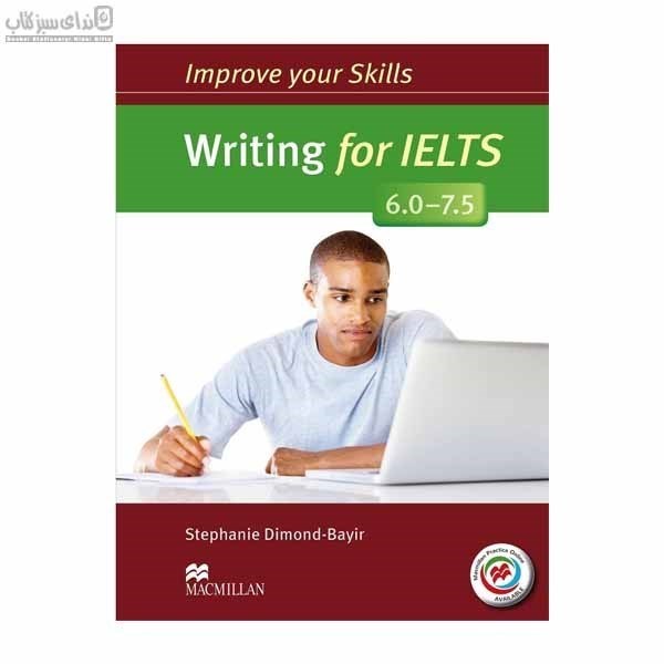 تصویر  improve your skills writting for ielts 6.0-7.5