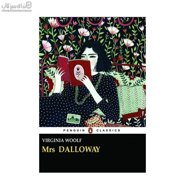 تصویر  Mrs dalloway