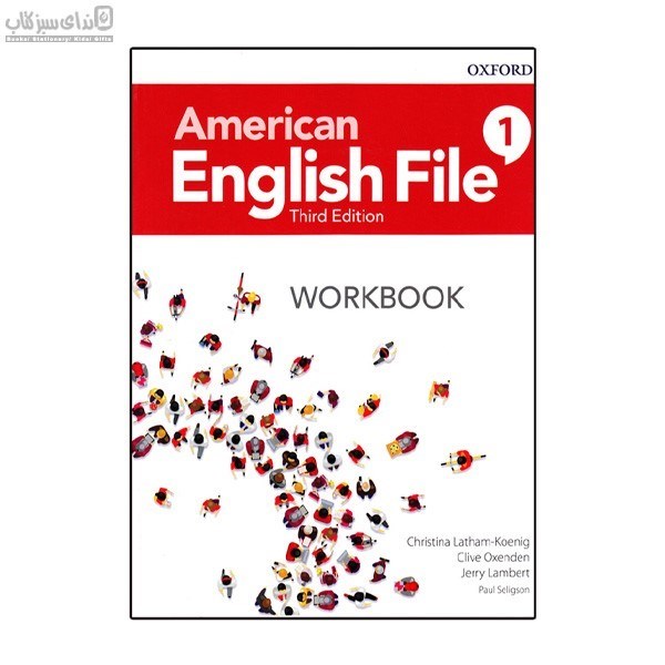 تصویر  (با سي دي)American english file S&W book 1