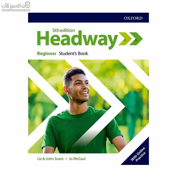 تصویر  (Headway Beginner (Studend And Work Book