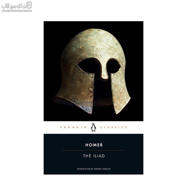 تصویر  The iliad