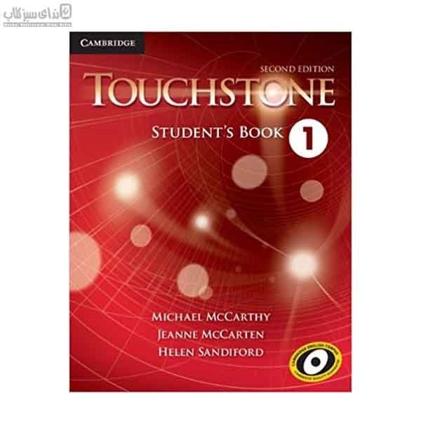 تصویر  Touchstone 1 (با سي‌دي)