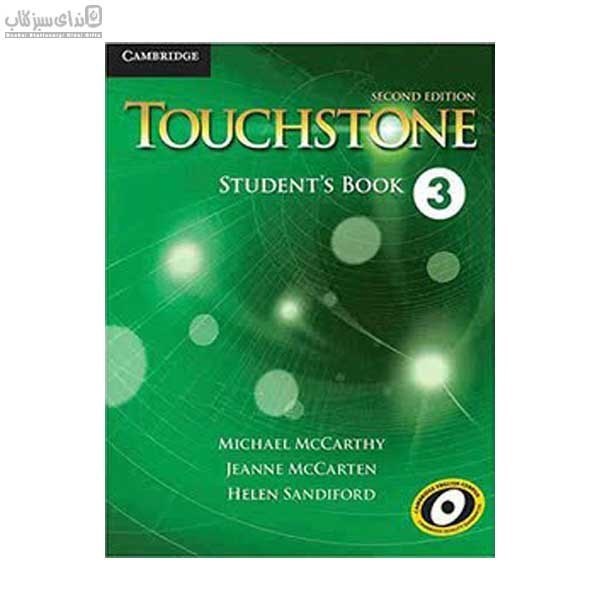 تصویر  Touchstone 3 (با سي‌دي)