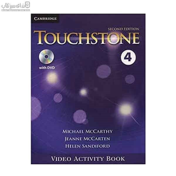 تصویر  Touchstone 4  (با سي‌دي)