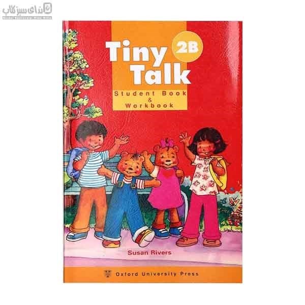 تصویر  Tiny talk 2B student