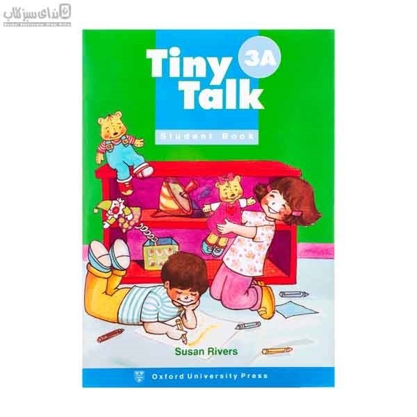 تصویر  Tiny talk 3A student