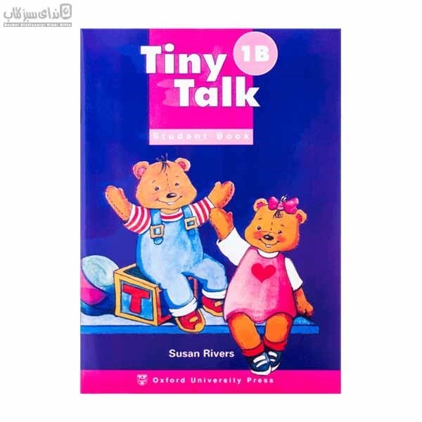 تصویر  Tiny talk 1B student