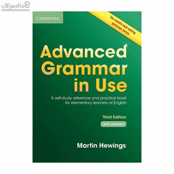 تصویر  Advanced grammar in use