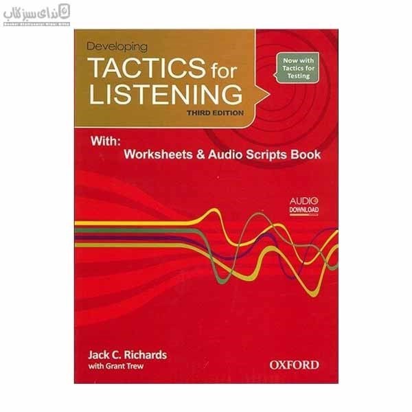 تصویر  Developing tactics for listening