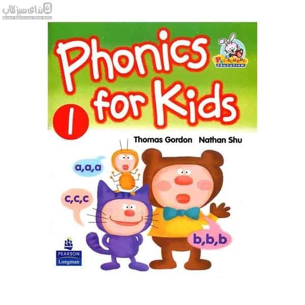 تصویر  Phonics for kids 1