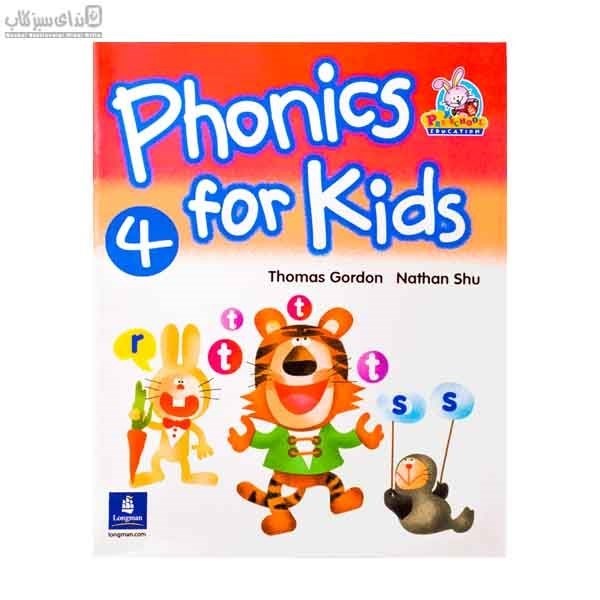 تصویر  Phonics for kids 4