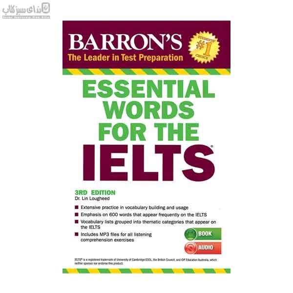 تصویر  Essential words for the ielts