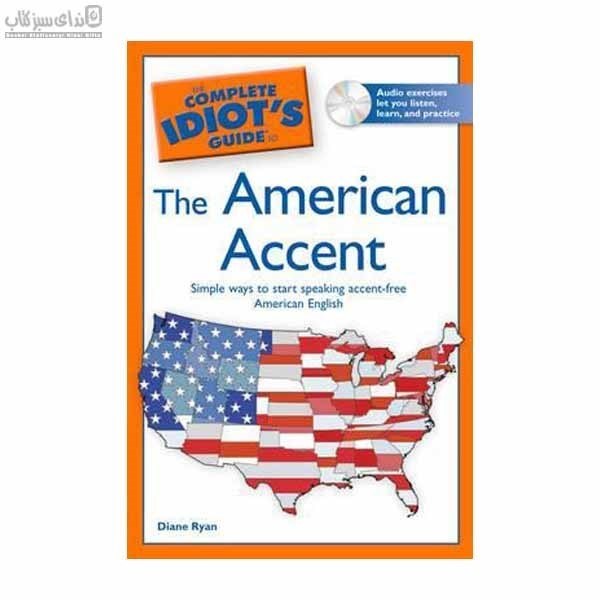 تصویر  The American Accent