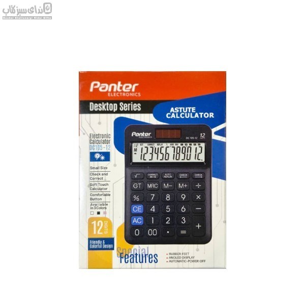 تصویر  (DC105)ماشين حساب روميزي 12 رقم دو صفر