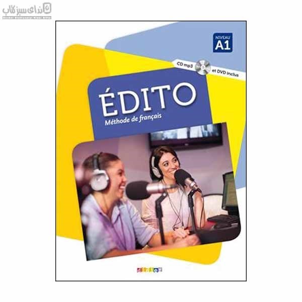 تصویر  Edito Sb& Wb A1