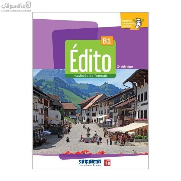 تصویر  Edito Sb & Wb B1