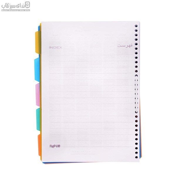 تصویر  (NB-625-SH) كاغذ كلاسور مديران