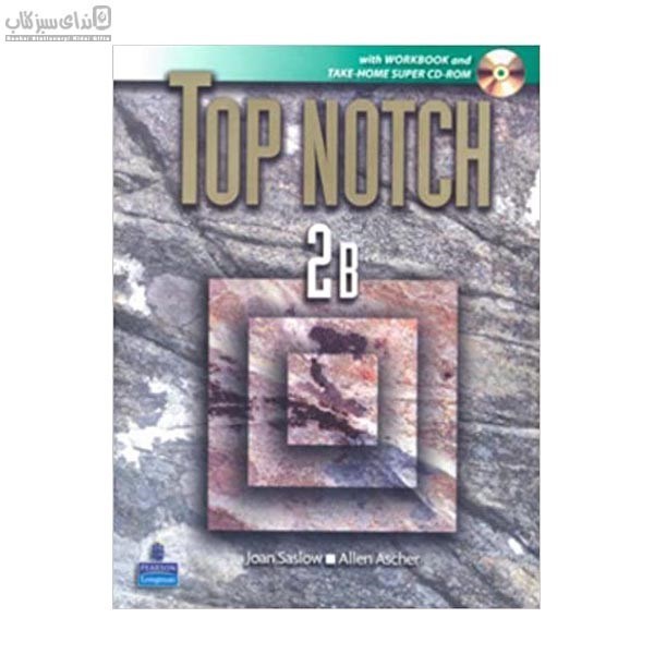 تصویر  Top Notch 2B