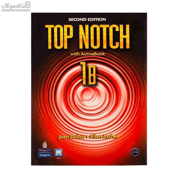 تصویر  Top Notch 1B اديشن دوم