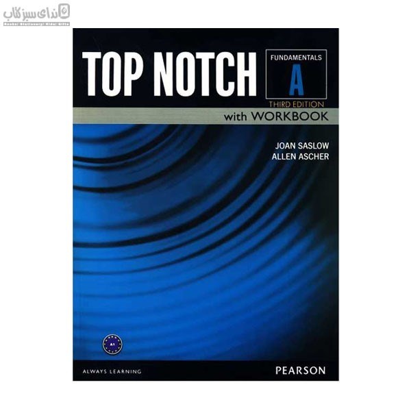 تصویر  Top Notch Fundamentals A