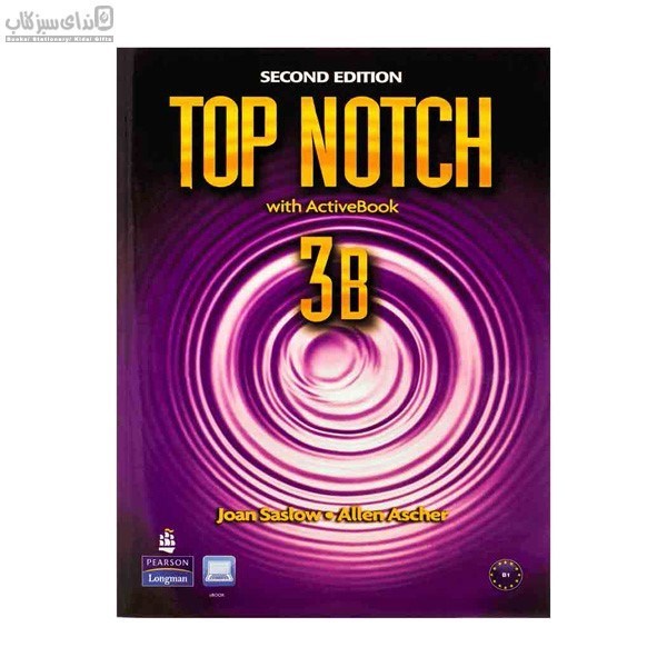 تصویر  Top Notch 3B اديشن دوم