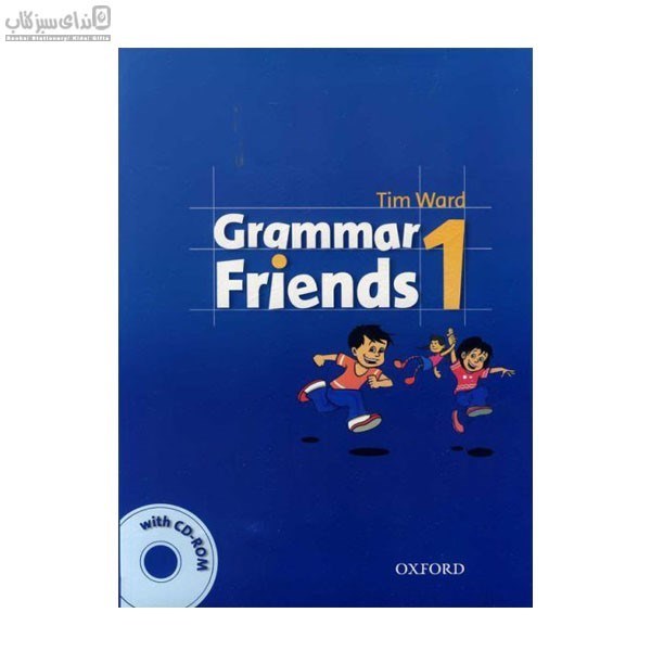 تصویر  Grammar Friends 1 (با سي‌دي)