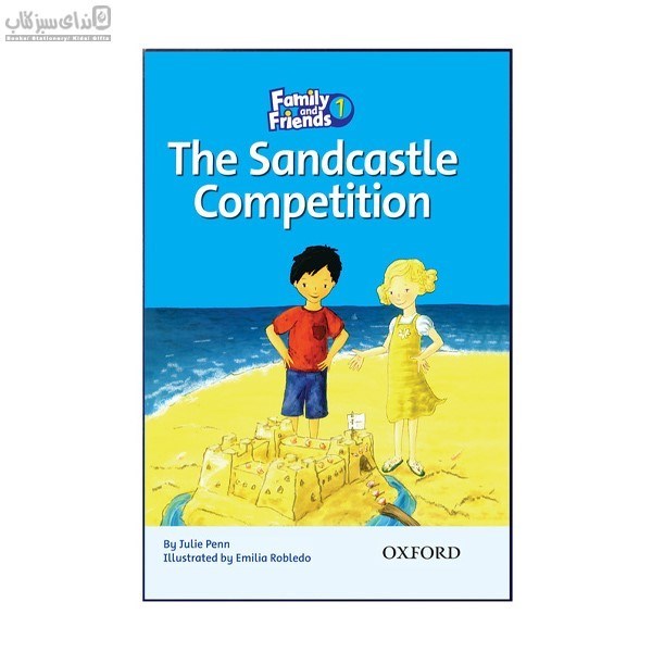 تصویر  (The Sandcastle Competition (Family 1