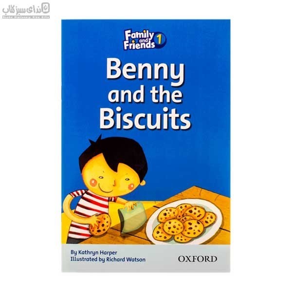 تصویر  Benny And The Biscuits Family 1