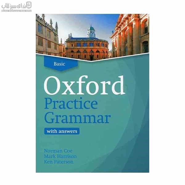 تصویر  Oxford Practice Grammar Basic (با سي‌دي)