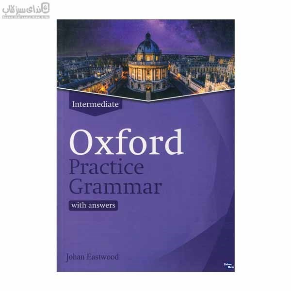 تصویر  Oxford Practice Grammar I (با سي‌دي)