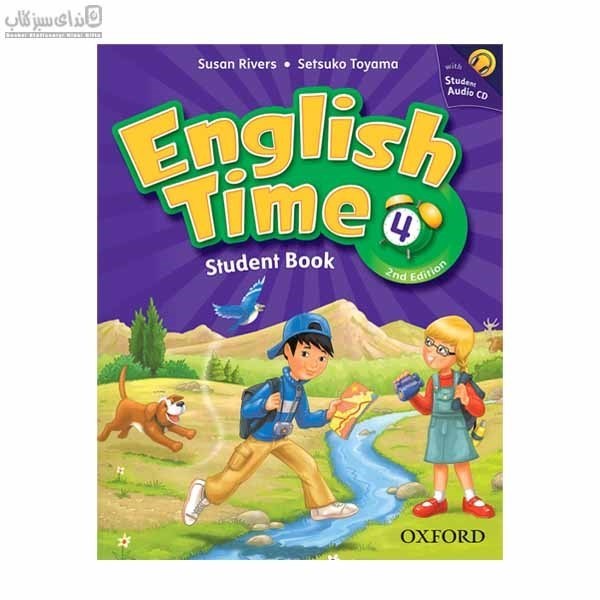 تصویر  (English Time (Student & Work Book 4