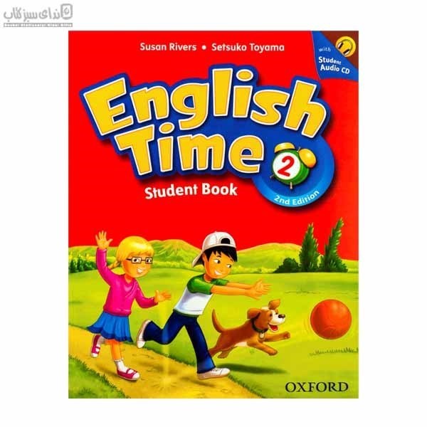 تصویر  (English Time ( Student & Work Book 2