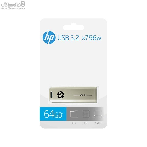 تصویر  فلش مموري 64GB اچ پي (USB3.2) مدل x796w