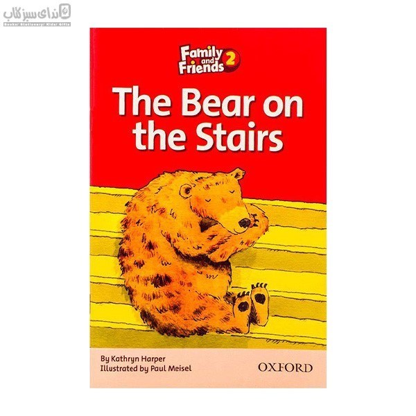 تصویر  The Bear On The Stairs Family 2