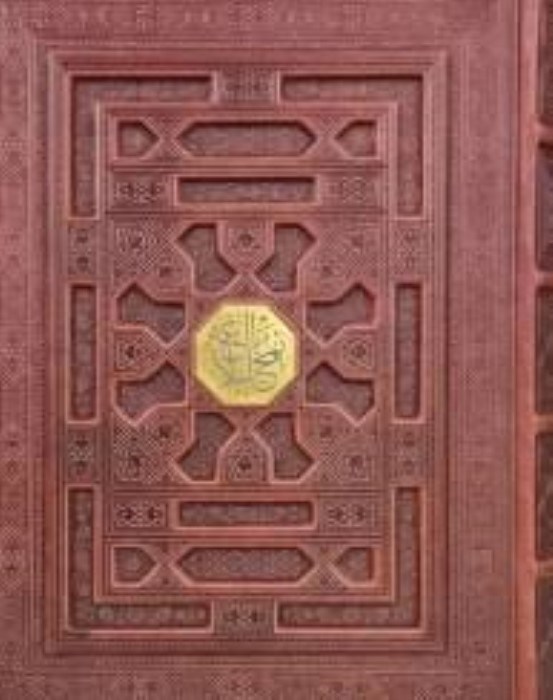 تصویر  نهج‌البلاغه (با جعبه) پلاك‌دار