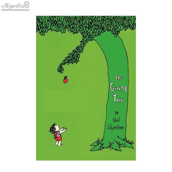 تصویر  The Giving Tree (درخت بخشنده) پارچه‌اي