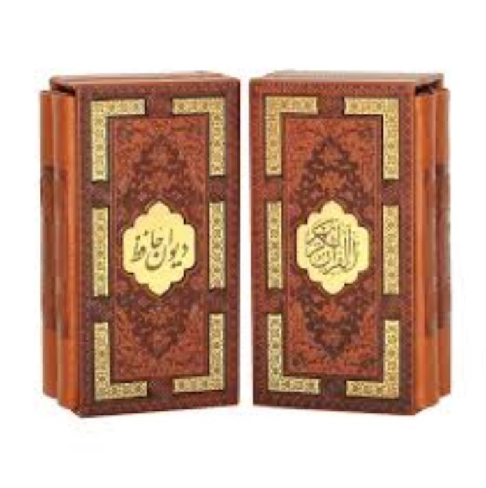 تصویر  قرآن كريم و ديوان حافظ (با قاب)