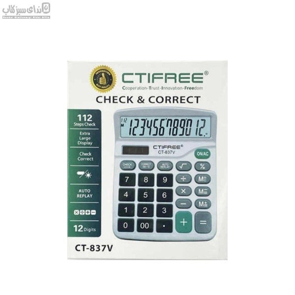 تصویر  ماشين حساب ct-837